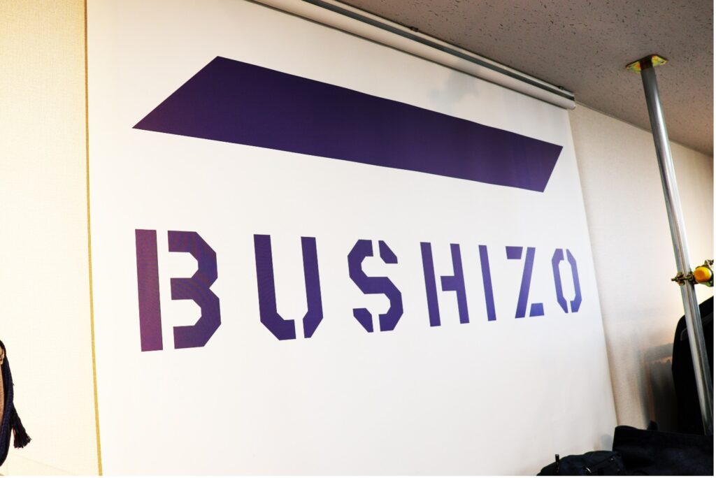bushizo_2