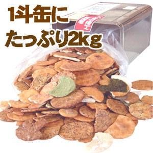 訳あり】草加・おまかせ割れせんべい（煎餅） 2kg缶【代引不可】(T001