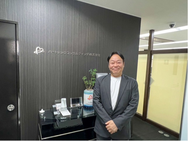 マハロコンサルティング