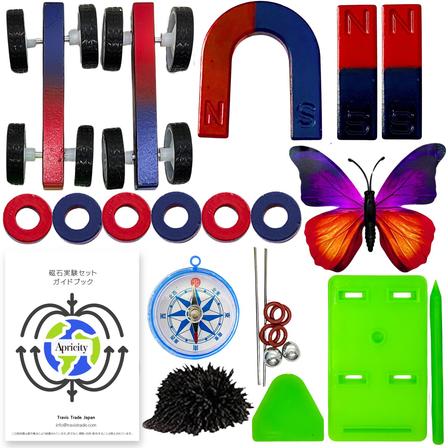 知育玩具_Apricity】磁石セット ー アップグレード（9057-0011） - 剣