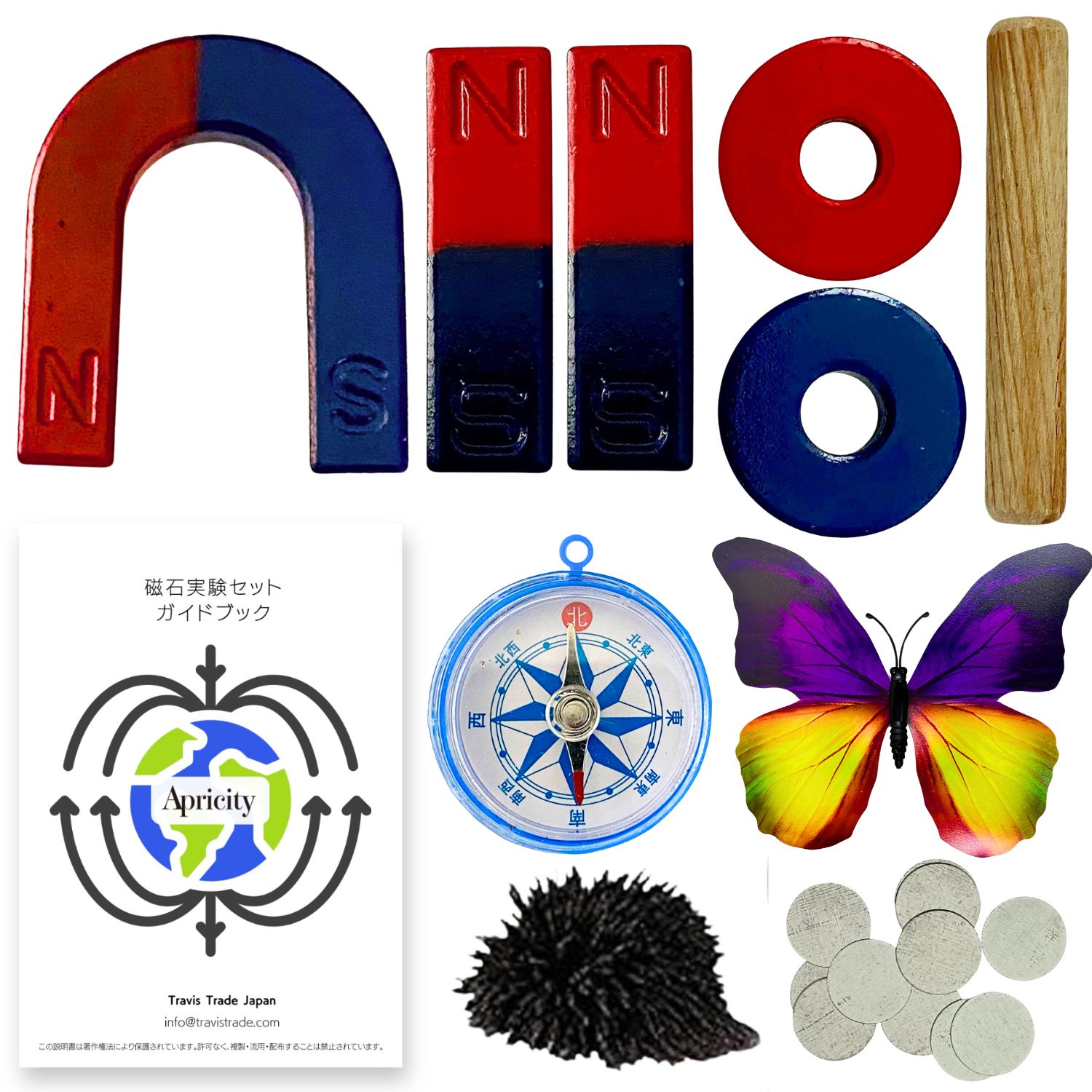 知育玩具_Apricity】磁石セット ー ベーシック（9057-0012） - 剣縁